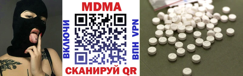 MDMA VHQ Кирсанов