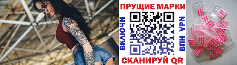 гидра   Кирсанов  Наркотические марки 1,5мг  где можно купить  