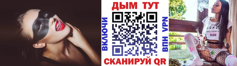 наркошоп  Кирсанов  Марихуана SATIVA & INDICA 